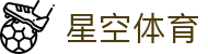星空体育（XINGKONG SPORTS）官方入口|app下载|最佳体育平台